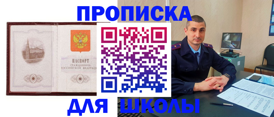 временная регистрация госуслуги в Кургане