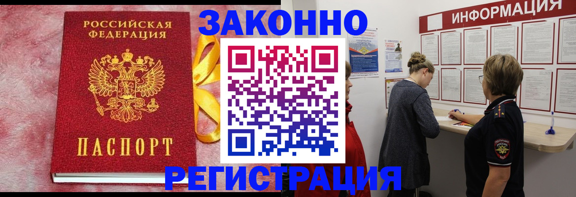 найти адрес прописки в Кургане